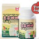 케이티바이오팜