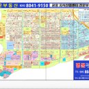 동현부동산공인중개사사무소 네이버블로그
