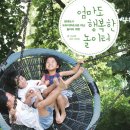 엄마랑 책놀이터1 이미지