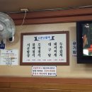 소문난불백정식 네이버블로그