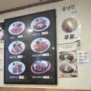 오박사네 이미지