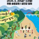 원조재첩국나루터식당 이미지