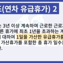 휴가 주식회사 네이버블로그