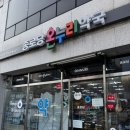 종로당약국 네이버블로그