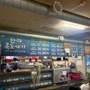 제주한라돼지연탄삼겹구이 | [창원 남양동] 한라흑도새기 - 연탄불에 구워 먹는 제주 흑돼지, 야장 분위기 맛집!