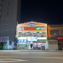 광진횟집