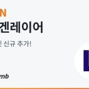 아이겐 이미지