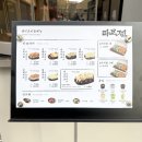 장산역교차로(웅진시네아트 앞) | 해운대 장산 타코야끼 신상 맛집ㅣ 겉바속촉 타코야끼 '타코젠' 방문 후기