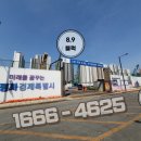 블럭시티한강 이미지