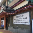 어물전 금천점 | 금천구 생선구이 맛집 &#39;어물전&#39; 다시 찾아간 후기 : 메뉴가 바뀌었다!