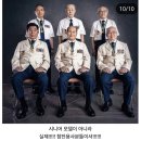 참전용사 분들 유니폼 근황.jpg 이미지