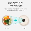 팀웨일 | 쿠쿠 에코웨일 음식물처리기 건조분쇄형 사용후기