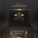 ​[리뷰] 파크골프의 신세계! 킹스타 KS-ONE 프리미엄 에디션 사용 후기 ⛳️