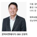 비앤에이치엔지니어링