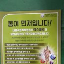 (주)파인렉스