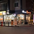 돌끝해물 | [양산물금맛집] 물금아라돌짜장, 주차 편하고 끝까지 뜨거운 해물 폭탄 맛집 솔직 후기