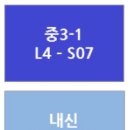 에이블수학학원 이미지