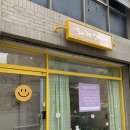 스마일 데이지(smile daisy)