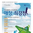 오션스크린골프존 이미지