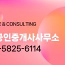 햇살가득공인중개사사무소 이미지