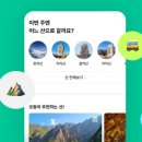 숲협동조합힐링플랜트리