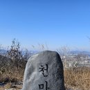 12월17일 "계양산" 이미지