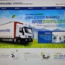 와이엠코리아 이미지