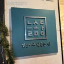 뚱슈헤나 | 시흥 대야, 늘솜당