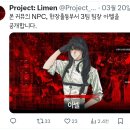 커뮤운영후기