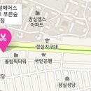 푸른헤어샵