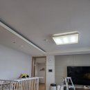 파크 104동 아파트 LED 거실등 교체, 당일 출장 해결 당근마켓 긴급 문의 후기-스마일전기^&amp;^***********