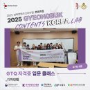 01-4 포토샵(GTQ) 활용디자인과정 | [후기] 디자인랩 &lt;GTQ 자격증 입문 클래스&gt; 현장 속으로~ 💗