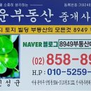 미성동-33 이미지
