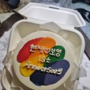 신림역 도시락 레터링 케이크 추천 퀄리티가 제일 좋은 쥰케이크 재방문 예약 후기