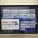 알뜰가스 이미지