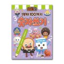 제이브레드 - 평창군 횡계2길 18 | 제이브레드