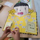 외북초등학교 이미지