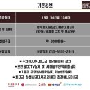 동화공원경로당 이미지