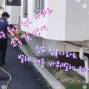 청우설비;방역
