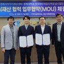 재산인력 대구신문