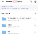 긱(GEEK) - 성동구 | 부산야외스냅 긱필름 Geek film 수정본 수령 및 촬영 상세 후기