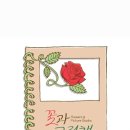 그림책 이음 이미지