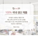 개나리세탁 이미지