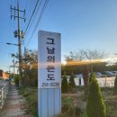 그날의 온도 이미지