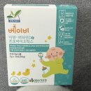 베이비유산균 저는 이걸로