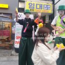 미화미용실 이미지