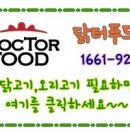 외암초등학교 이미지