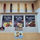 설원칡냉면·일품양평해장국 | 일품양평해장국[부평점], 굴포천 해장국맛집/굴포천밥집추천