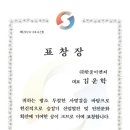 한울이앤씨 이미지