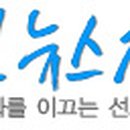 제천뉴스저널